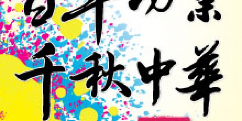 Standard Post with Image