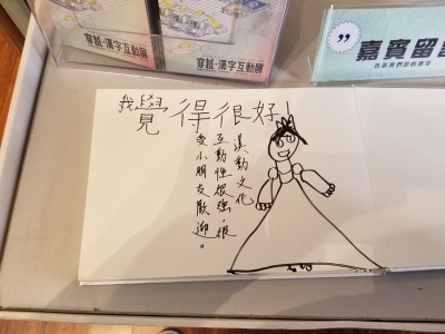 Standard Post with Image