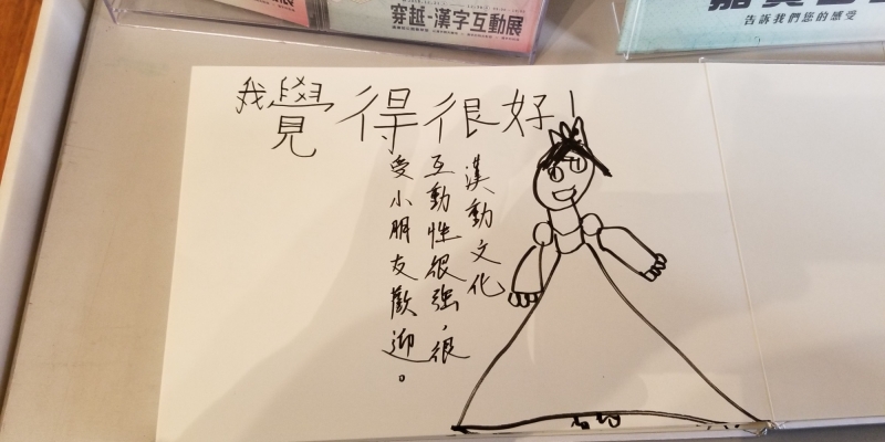 Standard Post with Image