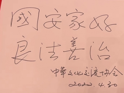 Standard Post with Image