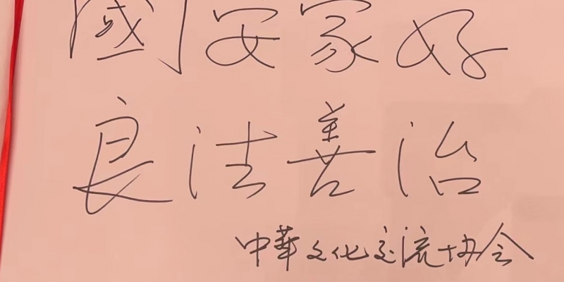 Standard Post with Image