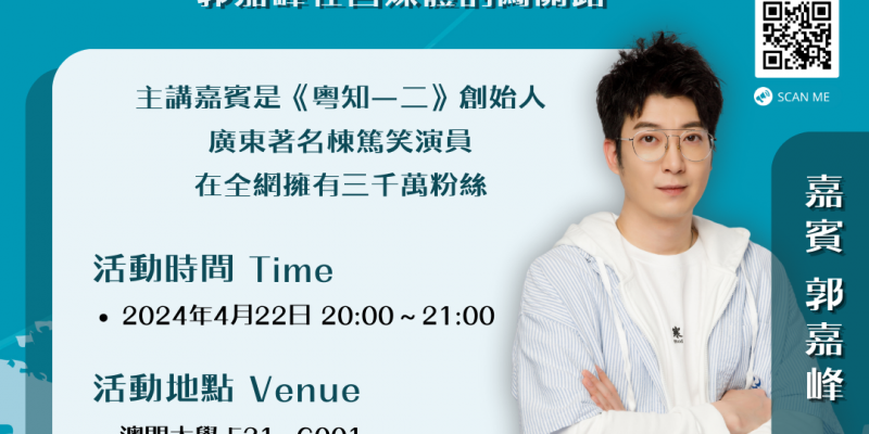 Standard Post with Image